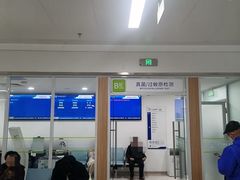 -中国人民解放军空军特色医学中心(空军总医院)