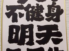 -FLARE STAR FITNESS(复地活力城店)