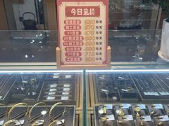 -阜昌典当行(阜成门店)