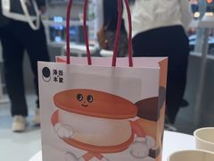 -泽田本家·铜锣烧(TX淮海店)