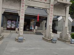 -黄埔古港