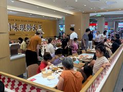 -乡村基·川味现炒大王(熙悦天街店)