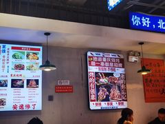 -川正旺江湖菜(三元桥店)