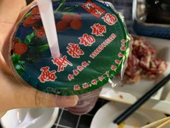 -喀斯特杨梅汤(荔波美食街店)