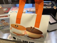 -泽田本家·铜锣烧(美罗城店)