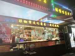 -万年酒楼(越秀南路店)