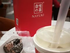 -奈雪的茶(市百一店)