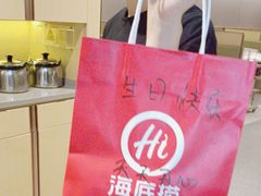 -海底捞火锅(壹悦城店)