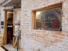 -妮妮酒馆Bistro Nini