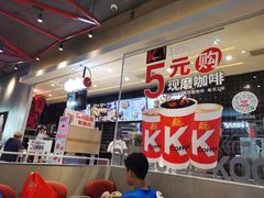 大堂-肯德基(凯德国贸店)