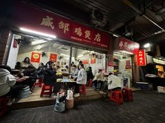 -威邵鸡煲(西华路总店)