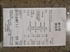 -猫爷的腔调·黔小馆(交大医学住宅区店)