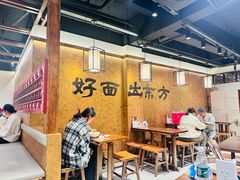 -寻裕记·现炒浇头面(人民广场店)