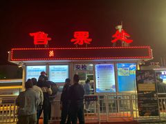 -海河游船-永乐码头(大悲院)