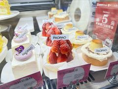 -PAOPAO Bakery&Café(港汇店)