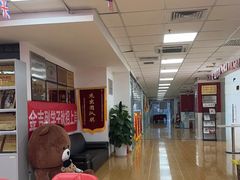 -金吉列留学·语培·小语种·国际课程(西安分公司)