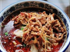 -下面馆