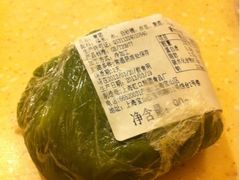 青团-上海虹口糕团食品厂(欣兴店)