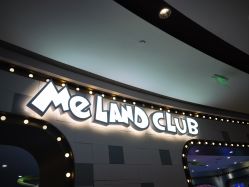-MELAND CLUB亲子乐园·派对(浦东LCM置汇旭辉馆)