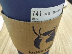 -瑞幸咖啡(尼盛尚品汇店)