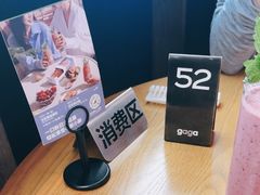 -gaga(深圳南山益田假日广场店)
