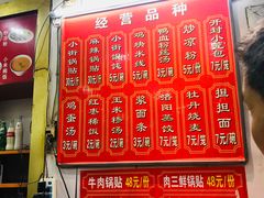 菜单-西工饭庄快餐厅(西工小街店)