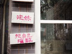 -小洲村