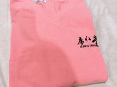 -席仁堂推拿按摩脊柱调理(世纪科贸大厦店)