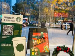-星巴克臻选(成都宽窄巷子店)