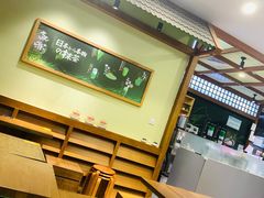 -無邪日式甜品(世博源店)