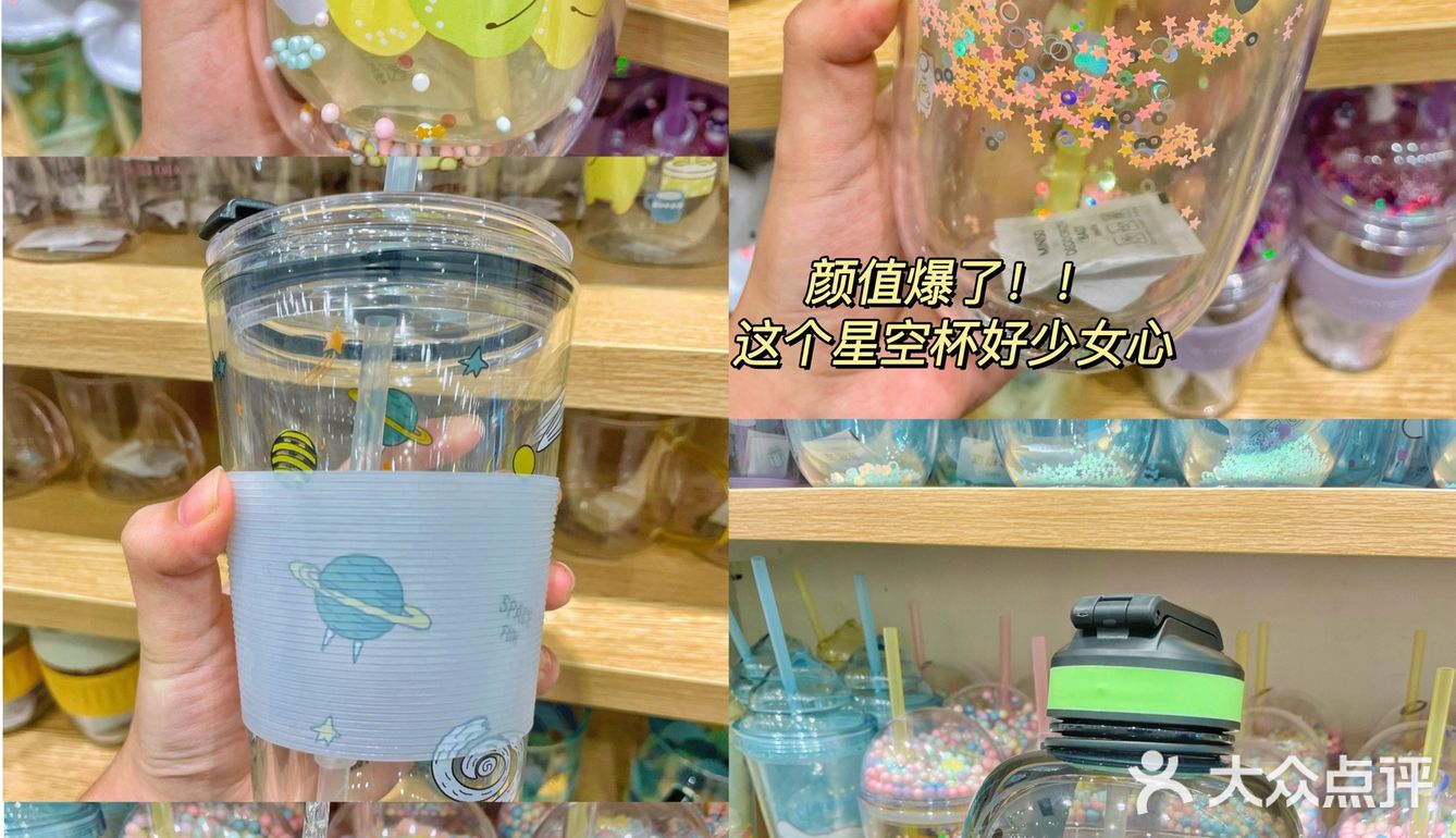 危险危险危险‼️名创优品10元💰最新好物