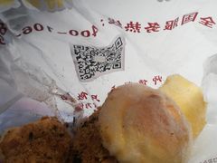 海苔酥松小贝-鲍师傅糕点(春熙路店)
