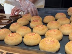 -嘉华鲜花饼(四方街旗舰店)