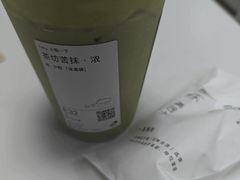-喜茶(深圳万象城黑金店)