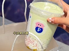 -PINTEA LAB(北京路店)