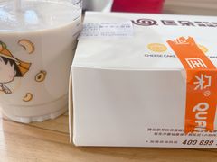 -库迪咖啡(兆丰广场店)