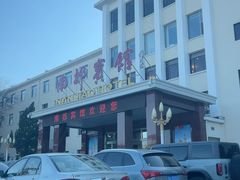 -济南南郊宾馆