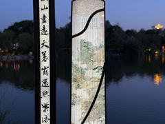 -中国翰园碑林