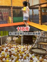 -meland亲子乐园(深圳领展中心城店)