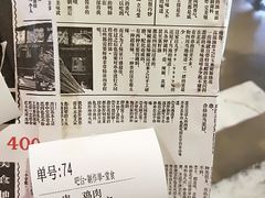-乐乐姐超级土豆(中关村5号店)