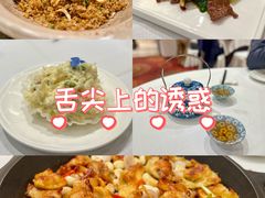 -新雅粤菜馆(南京东路店)