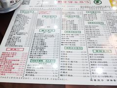 -仁信老铺(华盖路店)