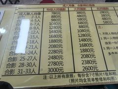 -中国照相馆(王府井店)