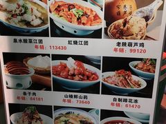 菜单-窄巷子陕菜馆·地道陕西菜(粉巷店)