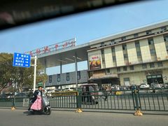 -南京众彩农副产品配送有限公司