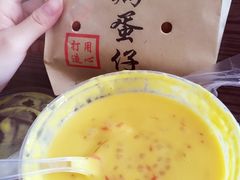 -陈记甜品窝(中山北路店)