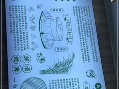-吴一川韭香粉皮(丽香苑分店)