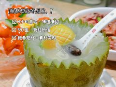 -粤集·手工粤菜(皇庭广场店)