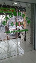 点击看大图 -苗颜坊祛痘·皮肤管理连锁机构
