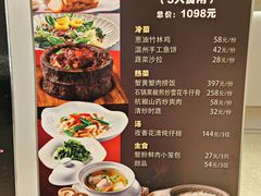 -蟹榭·莳鲜(虹桥高岛屋店)